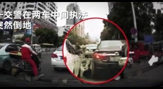 แกล้งถูกรถชน