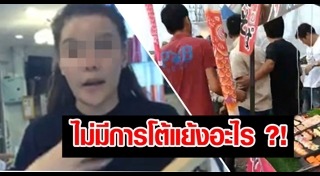 ทำผมแสนสี่