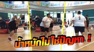 ตะกร้อ