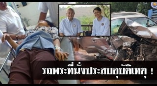 สมเด็จกรมพระนโรดม รณฤทธิ์