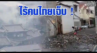 โอซาก้า