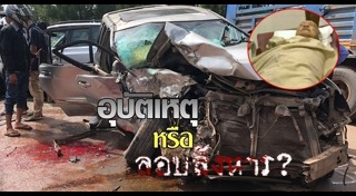 สมเด็จกรมพระนโรดม รณฤทธิ์