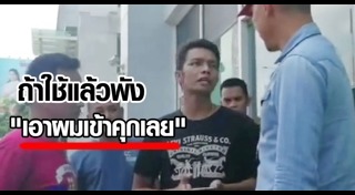 เมฆ มังกรบิน