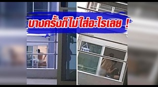ผู้ชายเปลือยกาย