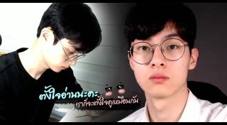 อ่านหนังสือ