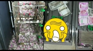 ตู้เอทีเอ็มขัดข้อง