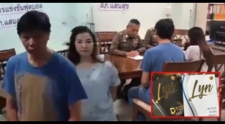 ลีน