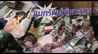 หนังสือการ์ตูน