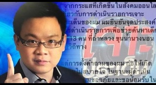 ต่วย ภคพงศ์