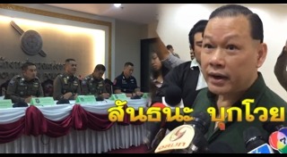 ตลาดใหม่ดอนเมือง