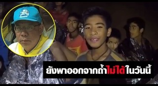 ผู้ว่าฯ เชียงราย