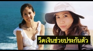 จิตภัสร์ กฤดากร