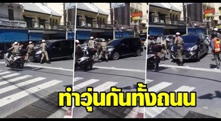 ตำรวจล็อกล้อรถ