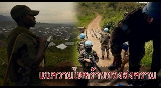 กินเนื้อคน