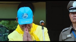 ผู้ว่าฯ เชียงราย