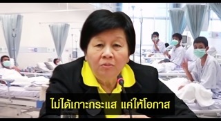 มหาวิทยาลัยนเรศวร