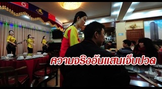 เกาหลีเหนือ เกาหลีใต้