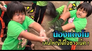 กีฬาสีโรงเรียน