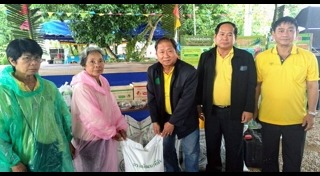 น้ำเสีย