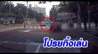 โปรยเงิน