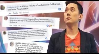 แชมป์ พีรพล