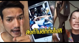 เขื่อนแตกที่ลาว