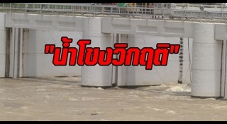 แม่น้ำโขง