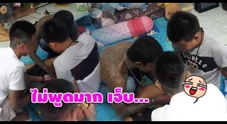 บริการแปลก