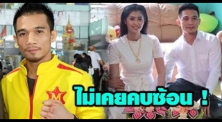 แหลม ศรีสะเกษ