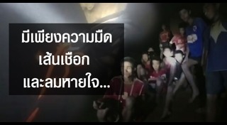 หน่วยซีล