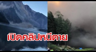 ที่เที่ยวอินโดนีเซีย