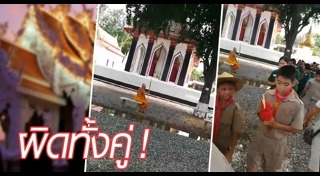 เวียนเทียน