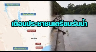 เขื่อนศรีนครินทร์