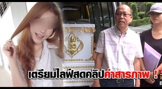 ข่าวน้องหญิง