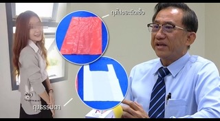 ข่าวน้องหญิง