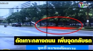 ศาลอาญา