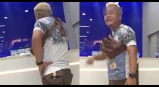 ตู้เอทีเอ็มขัดข้อง