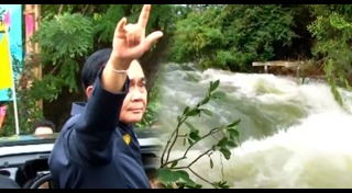 น้ำท่วมเพชรบุรี