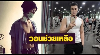 สเต็มเซลล์
