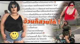 ข้อคิดเตือนใจ