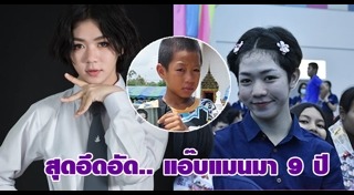 ซากุระ เคอิโงะ ซาโต