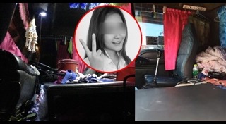 ข่าวน้องหญิง