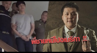 บูม จิรัชพิสิษฐ์