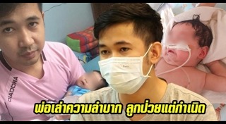 ภูมิคุ้มกัน