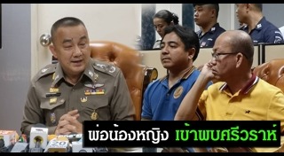 ข่าวน้องหญิง