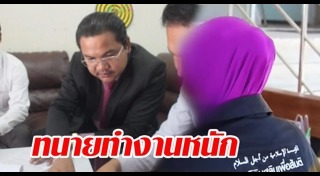 เด็ก 14 โดนข่มขืน