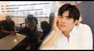 บูม จิรัชพิสิษฐ์