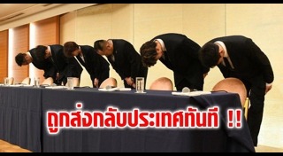 นักบาสเกตบอล