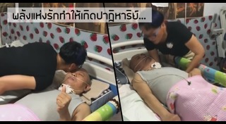 โรคเจ้าหญิงนิทรา