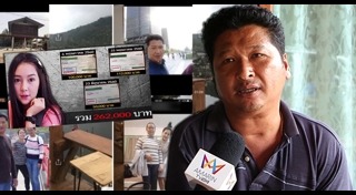 เสี่ยอ้วน ยิงน้องสปายน้องฟอส